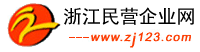 �㽭��I��I�W
